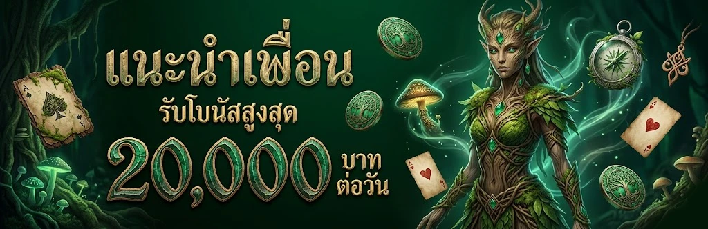 snam bet เครดิต ฟรี